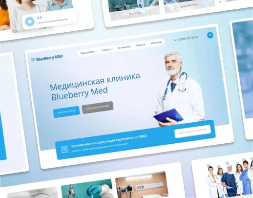 Blueberry Мед