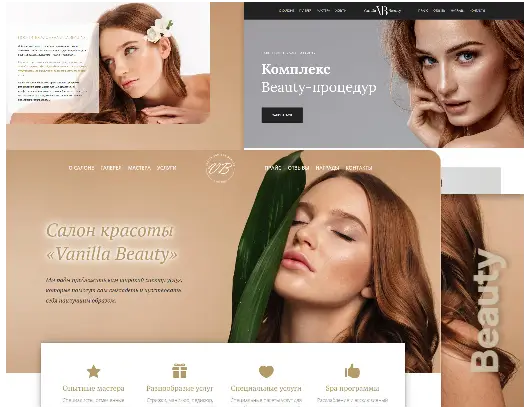 Vanilla Бьюти